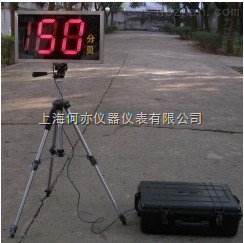 HS5626A室内环境噪声监测显示屏 环境监测专用仪器仪表供求商机